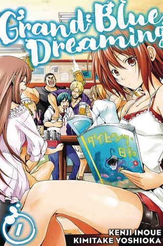 GRAND BLUE DREAMING GN VOL 01 (9781632366665)
