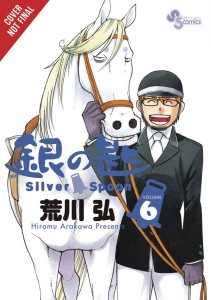 SILVER SPOON GN VOL 06