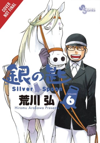 SILVER SPOON GN VOL 06 (9781975327613)