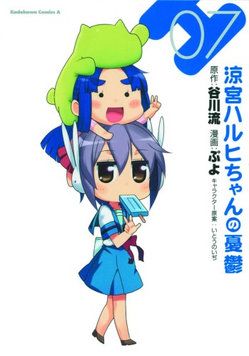 MELANCHOLY OF SUZUMIYA HARUHI CHAN GN VOL 07 (9780316243100)