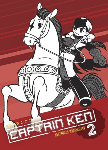 CAPTAIN KEN GN VOL 02 (9781569703397)