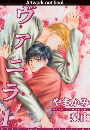 VANILLA GN VOL 01 (9781569707548)