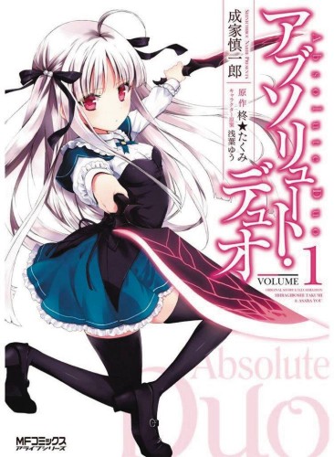 ABSOLUTE DUO GN VOL 01 (9781626925397)