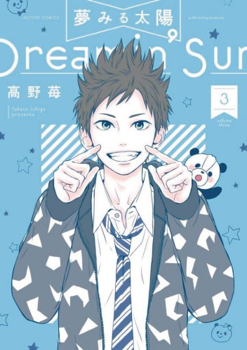 DREAMIN SUN GN VOL 03 (9781626925458)