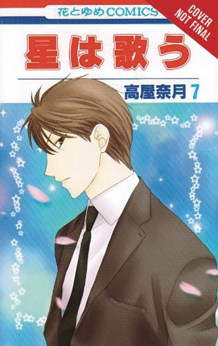 TWINKLE STARS GN VOL 04 (9780316360968)