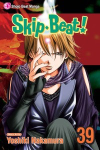 SKIP BEAT GN VOL 39