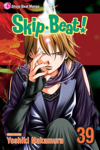 SKIP BEAT GN VOL 39 (9781421595863)