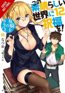 KONOSUBA LIGHT NOVEL SC VOL 12