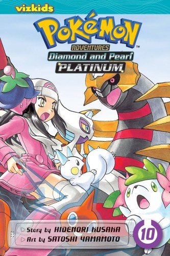 POKEMON ADV PLATINUM GN VOL 10 (9781421554068)