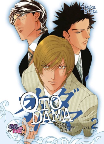 OTODAMA VOICE FROM THE DEAD GN VOL 02 (9781569702956)
