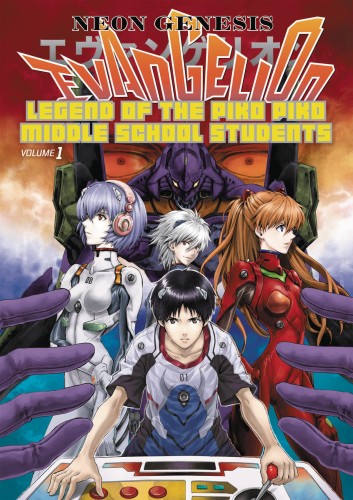 NGE LEGEND PIKO PIKO MIDDLE SCHOOL STUDENTS TP VOL 01 (9781506701516)