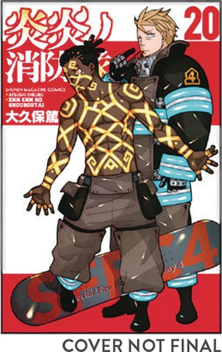 FIRE FORCE GN VOL 20 (9781632369864)
