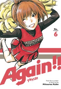 AGAIN GN VOL 06