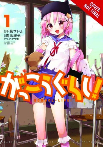 SCHOOL LIVE GN VOL 01 (9780316309707)