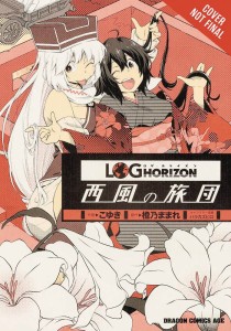 LOG HORIZON WEST WIND BRIGADE GN VOL 06