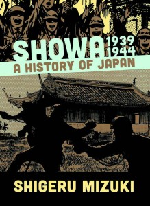 SHOWA HISTORY OF JAPAN GN VOL 02 1939-1944 SHIGERU MIZUKI