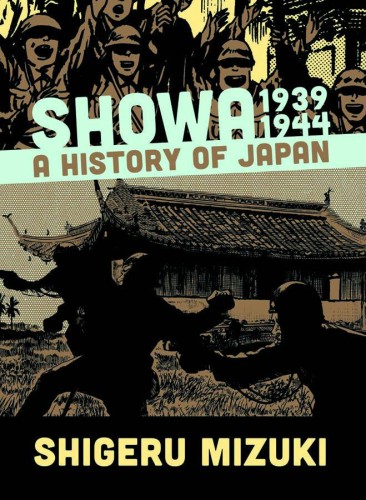 SHOWA HISTORY OF JAPAN GN VOL 02 1939-1944 SHIGERU MIZUKI (9781770461512)