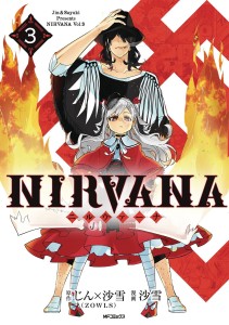 NIRVANA GN VOL 03