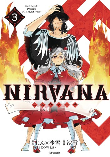 NIRVANA GN VOL 03 (9781626928107)