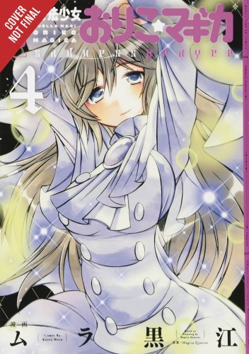 PUELLA MAGI ORIKO MAGICA SADNESS PRAYER GN VOL 04 (9781975353247)
