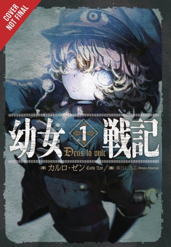 SAGA OF TANYA EVIL LIGHT NOVEL SC VOL 01 (9780316512442)