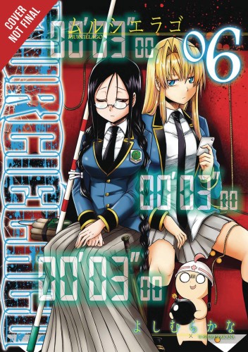 MURCIELAGO GN VOL 06 (9780316473217)