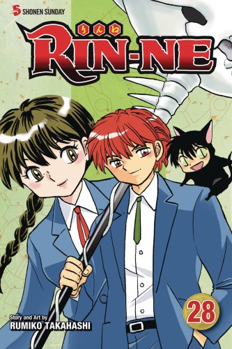 RIN-NE GN VOL 28 (9781421598635)