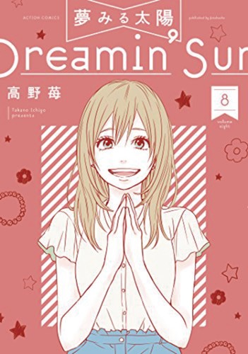 DREAMIN SUN GN VOL 08 (9781626929159)