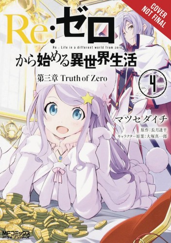 RE ZERO SLIAW CHAPTER 3 TRUTH ZERO GN VOL 04 (9781975300685)