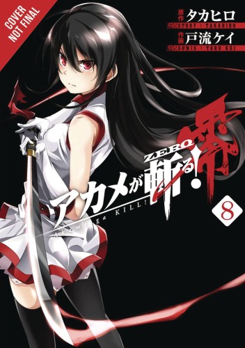 AKAME GA KILL ZERO GN VOL 08 (9781975328030)