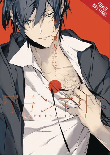 GRAINELIERS GN VOL 01 (9780316412919)