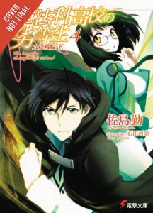 IRREGULAR AT MAGIC HIGH SCHOOL LIGHT NOVEL 04