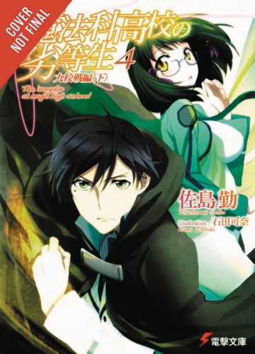 IRREGULAR AT MAGIC HIGH SCHOOL LIGHT NOVEL 04 (9780316390316)
