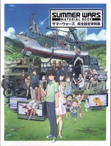 SUMMER WARS MATERIAL BOOK SC