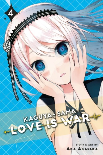 KAGUYA SAMA LOVE IS WAR GN VOL 04 (9781974700493)