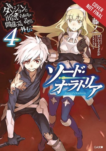 IS WRONG PICK GIRLS DUNGEON SWORD ORATORIA NOVEL 04 (9780316318228)