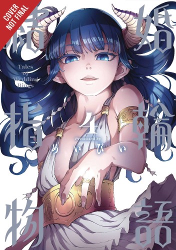 TALES OF WEDDING RINGS GN VOL 04 (9781975354091)