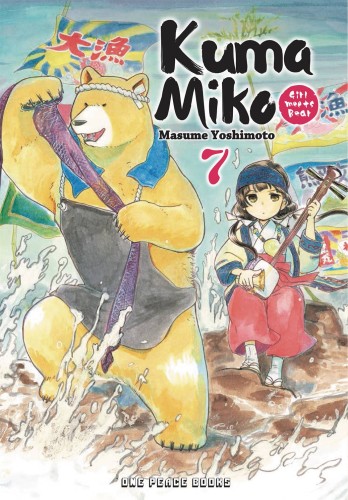 KUMA MIKO GIRL MEETS BEAR GN VOL 07 (9781944937447)
