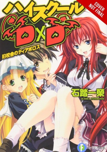 HIGH SCHOOL DXD LIGHT NOVEL SC VOL 01 (9781975312251)