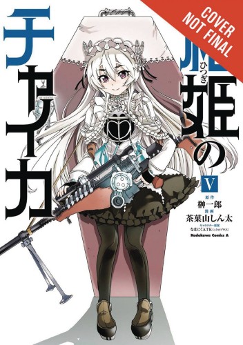 CHAIKA COFFIN PRINCESS GN VOL 05 (9780316272346)