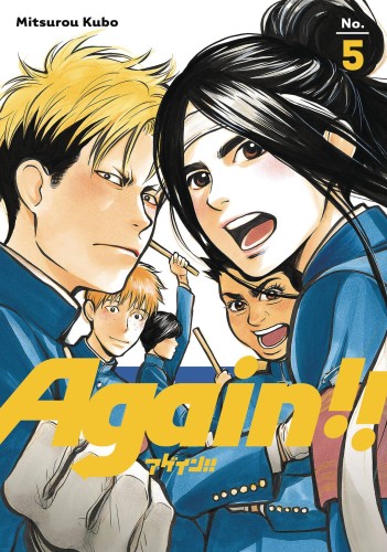 AGAIN GN VOL 05 (9781632366498)