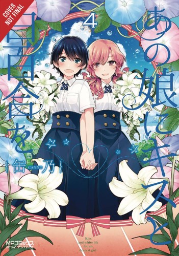 KISS & WHITE LILY FOR MY DEAREST GIRL GN VOL 04 (9780316470520)