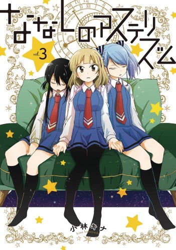 NAMELESS ASTERISM GN VOL 03 (9781626928923)