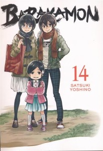 BARAKAMON GN VOL 14