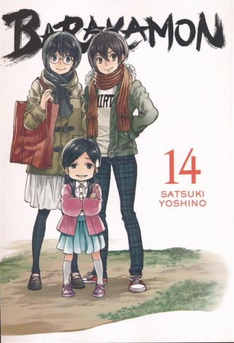 BARAKAMON GN VOL 14 (9780316511216)