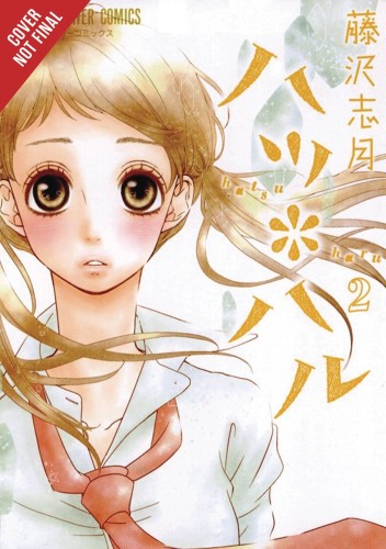 HATSU HARU GN VOL 02 (9781975353506)