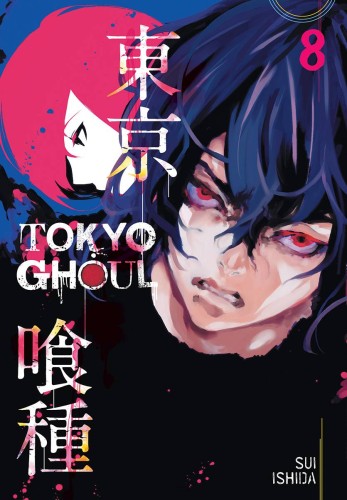 TOKYO GHOUL GN VOL 08 (9781421580432)