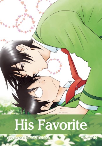 HIS FAVORITE GN VOL 10 (9781421593715)