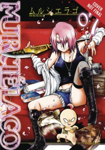 MURCIELAGO GN VOL 07