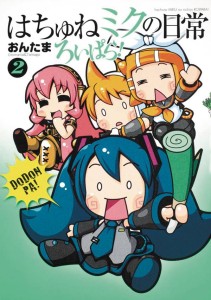 HATSUNE MIKU PRESENTS EVERYDAY VOCALOID PARADISE GN VOL 02